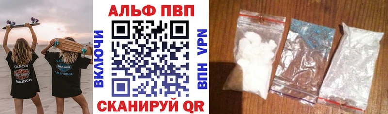 Магазин наркотиков Макушино АМФ A-PVP Псилоцибиновые грибы Гашиш МЕФ