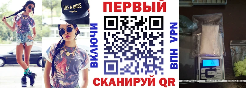 АМФ Розовый  купить закладку  Макушино 