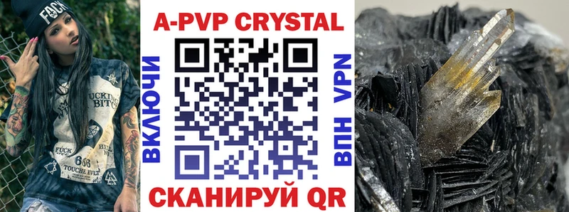 Alpha PVP кристаллы ссылка на мегу зеркало Макушино цена наркотик