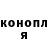 БУТИРАТ GHB Zoya Zak
