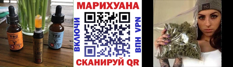 Еда ТГК конопля  купить наркотики сайты  Макушино 