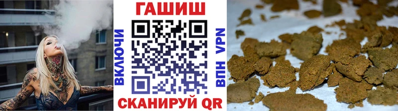 цена наркотик  Макушино  ссылка на мегу зеркало  ГАШИШ Cannabis 