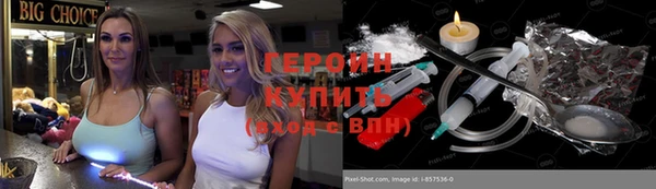 спиды Алексин