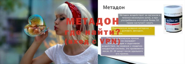 спиды Алексин