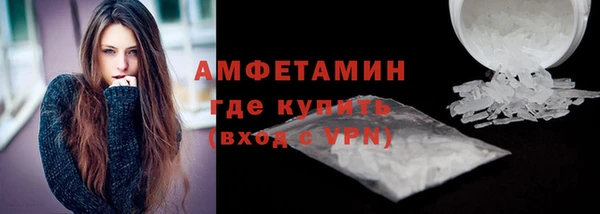 спиды Алексин