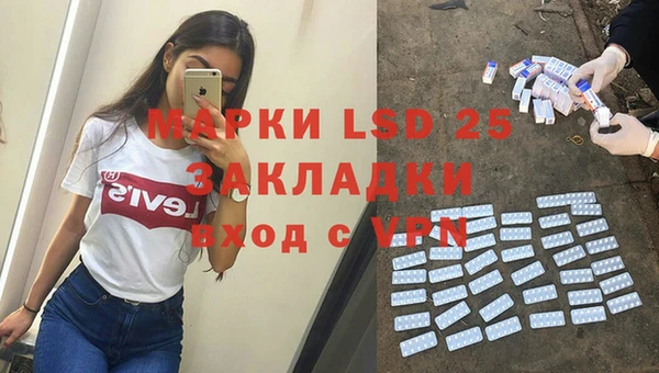 спиды Алексин