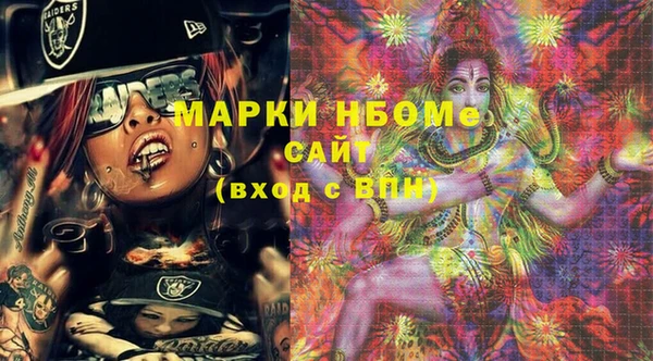 ПСИЛОЦИБИНОВЫЕ ГРИБЫ Алзамай