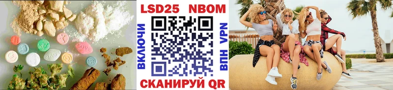LSD-25 экстази кислота  Макушино 