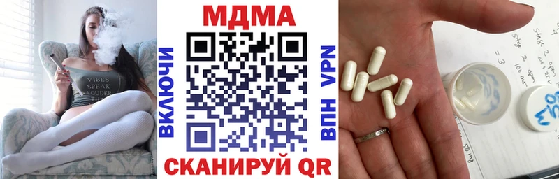 МДМА crystal  Макушино 