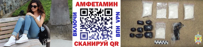 blacksprut как войти  Макушино  МЕТАМФЕТАМИН Methamphetamine 