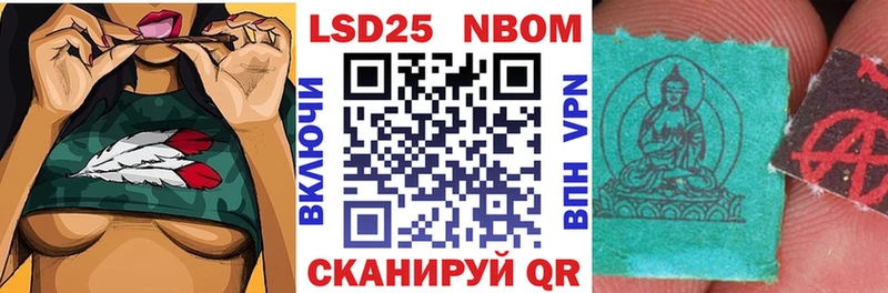 кракен tor  Макушино  Марки NBOMe 1,8мг 